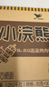统一小浣熊 滋滋烤肉味干脆面 35g*30包 整箱装儿时美食干脆面方便面 实拍图