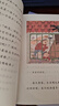 一起长大的玩具+七色花+神笔马良+大头儿子和小头爸爸（升级版）人教版快乐读书吧 二年级下册套装（ 儿童节 实拍图