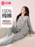 芬腾睡衣女100%棉防静电春季新品长袖费尔岛女士家居服软棉棉 实拍图