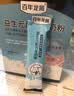 百年龙腾益生菌高钙羊奶粉中老年女士成人奶粉400g/盒 实拍图