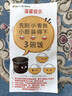 小熊（Bear）【价保618】电饭煲 电饭锅1-2人 多功能宿舍迷你煮饭煮泡面不粘米饭锅1.2L DFB-F12Z2 实拍图