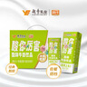 风行酸味酸奶饮料 高温灭菌乳 200ml*12盒整箱 礼盒装 送礼佳品 实拍图