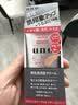 吾诺（UNO）强力遮瑕素颜霜30g防晒隔离遮瑕三合一面霜遮痘印夏季男士礼物 实拍图