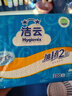 洁云卫生纸 加韧300张*10包 大规格压花抽纸厕纸平板纸厕所专用纸巾  实拍图