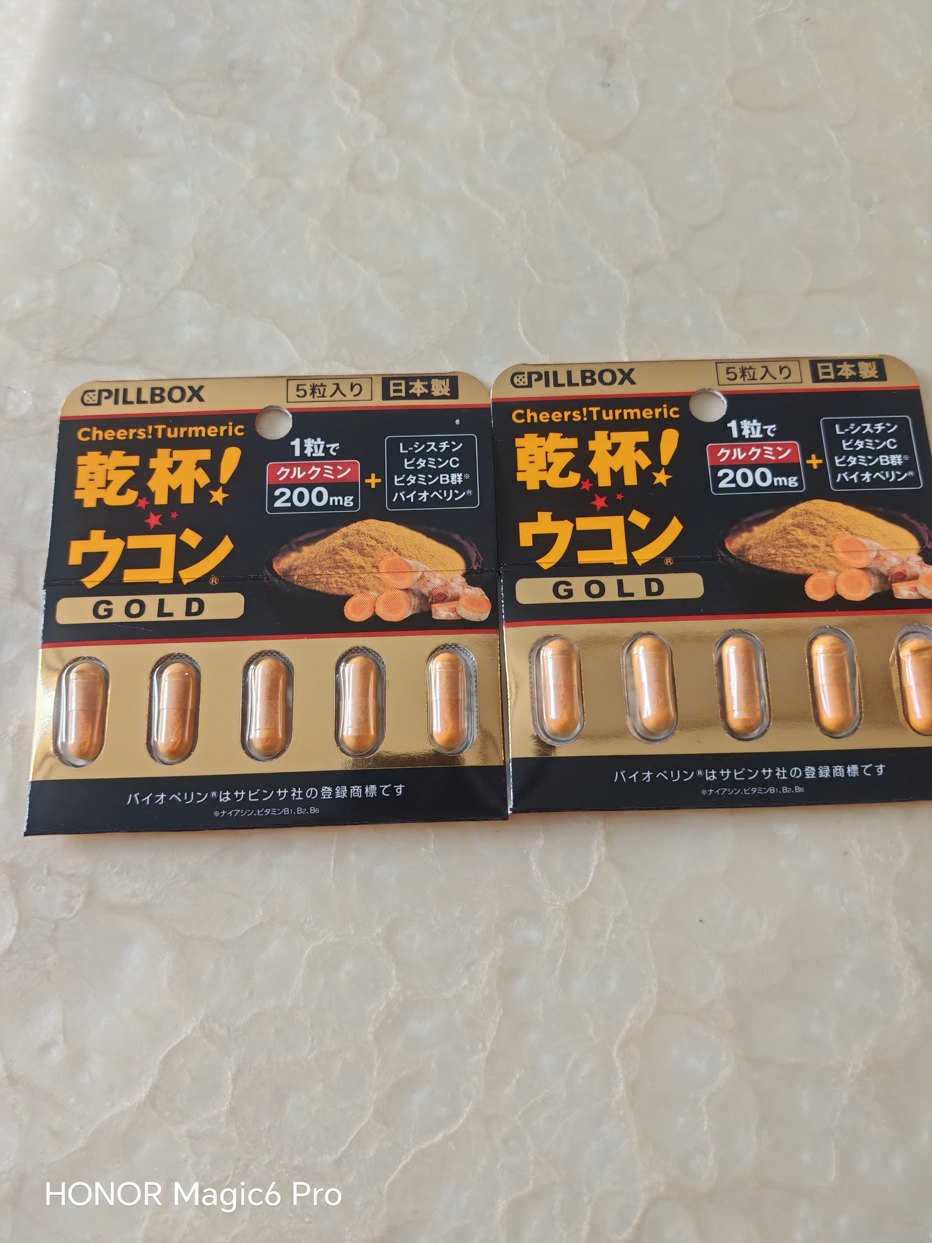 PILLBOX干杯丸日本解烈酒药姜黄素丸 酒前应酬解加班熬夜进口酒后onaka 5粒*3盒【商务应酬必备】 实拍图