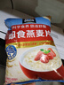 桂格（QUAKER）即食燕麦片1000克袋装 营养早餐 膳食纤维 零添加白砂糖 实拍图