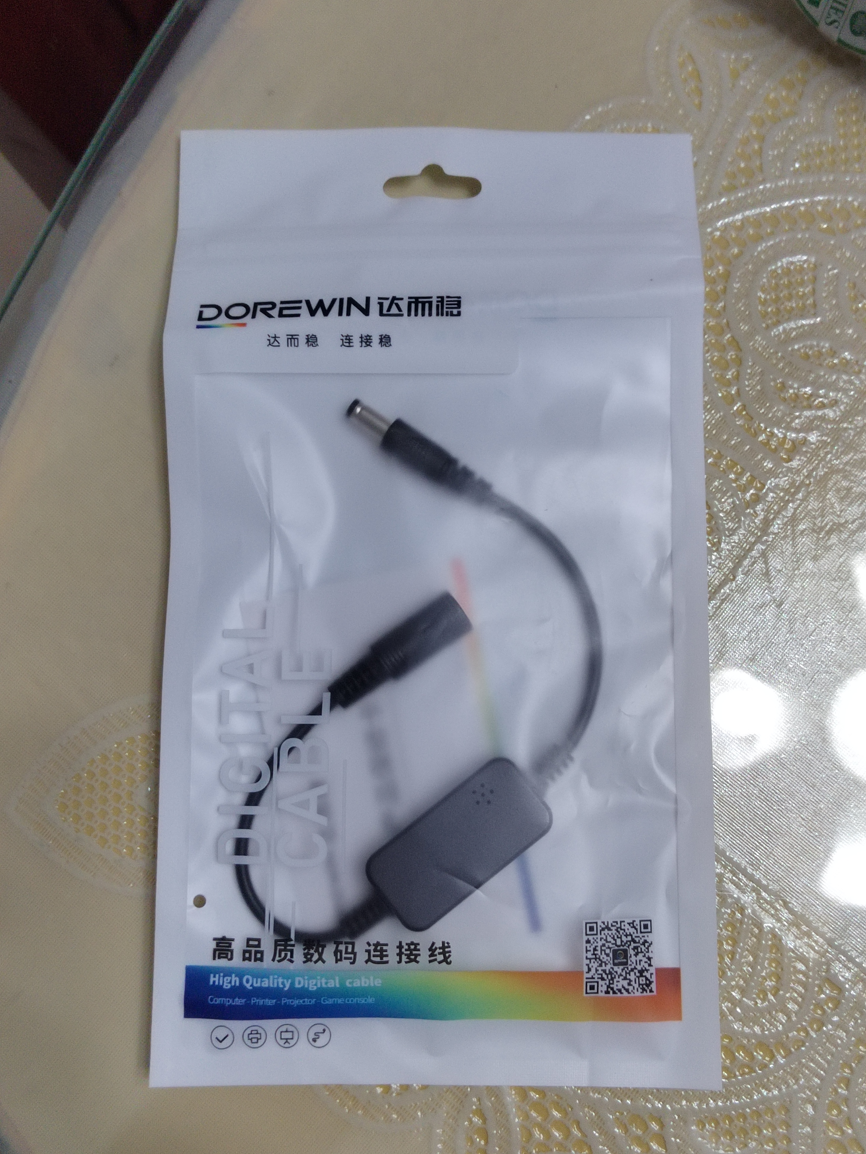 路由器自动重启线 24小时计时自动断电复位器 不卡顿提网速 开关机复位控制光猫网络智能继电器 黑色 实拍图