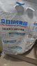 立白天然亮白低泡无磷型洗衣粉9.3斤 山茶花香 低泡易漂洗 实拍图