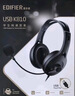 漫步者（EDIFIER）【符合国测要求】USB K810 头戴式电脑笔记本有线耳机 游戏耳机 黑色 六一儿童节礼物 实拍图