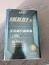 老李化学SP 9000系列 酯类全合成汽油机油5W40汽车发动机润滑油 SP级 4.6L 实拍图