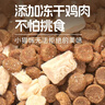 醇粹FD猫粮 成猫幼猫粮添加纯鸡肉冻干鲜肉营养英短美短全价CFD1-5kg 实拍图
