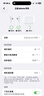 Apple/苹果 AirPods 4 搭配USB-C充电盒 苹果耳机 蓝牙耳机 适用iPhone/iPad/Mac 四代 实拍图