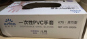 英科医疗一次性手套PVC100只小码12英寸加长食品级餐饮厨房防水家务清洁 实拍图