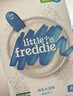 小皮（Little Freddie）有机高铁大米粉原味160g*2盒 宝宝辅食婴儿营养米糊米粉6个月以上 实拍图