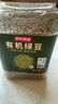 京东京造大粒有机绿豆 2.6斤大粒4.0mm可发芽打豆浆无铁豆粽子端午防暑 实拍图