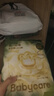 babycare皇冠LaLa裤狮子王国拉拉裤mini装L20片(9-14kg)便携尿不湿 实拍图