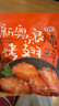 安琪新奥尔良腌料烤鸡翅烤肉调料家用腌制鸡肉烧烤调味料140g 实拍图