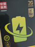 品胜 苹果11ProMax电池 iphone11ProMax电池【3C认证】超续航版4860mAh苹果手机内置电池更换 自主安装 实拍图