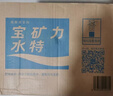 宝矿力水特 意涌电解质水饮料 350ml*24瓶装 运动饮料低糖低卡路里 实拍图