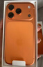 Apple/苹果  iPhone 17 Pro 256GB 星宇橙色 支持移动联通电信5G 双卡双待手机 实拍图