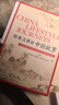 新东方用英文讲好中国故事 2026新版用英语讲中国传统文化节日饮食日常生活 中英跨文化对话1014岁小学初中英语学习读物双语英文读物 晒单实拍图
