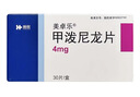 美卓乐【原研药】甲泼尼龙片3盒装 4mg*30片/盒 实拍图