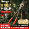 捷立（GeeLii）园林剪刀 园艺草坪剪整篱剪 果树绿化绿篱修树枝剪刀 75040 实拍图