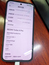 小米（MI）REDMI Turbo 4 Pro 第四代骁龙8s 7550mAh长续航 16GB+256GB 黑色 小米红米5G手机 实拍图