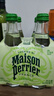Perrier巴黎水氼颂家 气泡水0糖0卡含气矿泉水生姜青柠味原味330ml*8瓶 实拍图