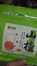艺福堂茶叶花草茶 山楂干 精选大果无添加无核山楂片250g 搭陈皮泡水喝 实拍图