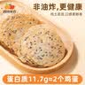西域美农海捕虾版轻养薯片100g*3 非油炸鸡内金定西土豆橄榄油 健康零食  实拍图