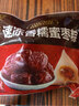 五芳斋 速冻蜜枣粽 100g*5只 嘉兴粽子甜粽端午粽子早餐食品 实拍图