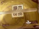 清风抽纸 金装厚韧3层120抽*24包 可湿水 纸抽 卫生纸面巾纸 整箱纸巾 实拍图