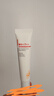 薇诺娜（WINONA）清透防晒乳15g*3（SPF48PA+++）套装防晒霜隔离霜护肤品520礼物 实拍图