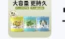 绿岛固体空气清新剂190g*3盒香薰厕所专用芳香剂香膏室内卧室持久留香 实拍图