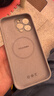 奶小鸭（NEYAA）适用苹果16promax手机壳iphone16promax保护套全包超薄Magsafe磁吸液态硅胶防摔简约男女款 钛原色 实拍图