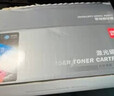 得力（deli）12a硒鼓 Q2612a硒鼓适用惠普1020硒鼓hp1020plus/1010/1018 m1005硒鼓 佳能2900打印机墨盒 铂印畅享版3000页 实拍图