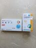 [欧兰宁] 奥氮平片5mg*14片/盒 实拍图
