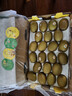 佳沛（zespri）新西兰金果巨大果22粒原箱单果146-175g 端午礼物水果礼盒 猕猴桃 实拍图