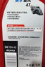 美孚（Mobil）美孚旋风4T 摩托车机油 四冲程摩托车机油 10W-40 SG级 1L 实拍图