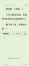 正泰（CHNT）电线电缆 铜芯家用电线 空调热水器用国标电线BV4平方红色50米 实拍图