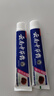 汉药古方清新口气云南中草药牙膏亮白固齿护龈成人家庭 薄荷 110g 2支 实拍图