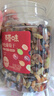 百草味四色葡萄干500g罐装新疆吐鲁番特产原料免洗大果干蜜饯零食 实拍图