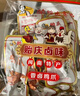 贻庆 洪濑鸡爪办公室解馋福建特产小吃卤味凤爪休闲零食网红端午送礼 原味鸡爪350g*1袋 实拍图