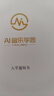 卢森（Rosen）单板民谣吉他初学者木吉他入门吉它男女生旅行乐器G1面单可选 41英寸原木色【Pro款】 实拍图