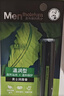 曼秀雷敦男士专用润唇膏3.5g-温润型 保湿补水滋润防干裂脱皮唇油送男生 实拍图