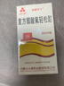 [三花大唐] 复方醋酸氟轻松酊50ml/盒 实拍图