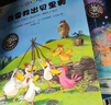 不一样的卡梅拉第一季手绘注音版(套装1-15册) 配故事音频 3-6岁亲子阅读6-9岁自主阅读经典畅销儿童绘本幼儿园大班一年级绘本课外阅读书籍 儿童年货节送礼 实拍图