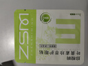 珍视明叶黄素珍萃护眼贴15对/盒清凉敷贴中老年男女通用冷敷眼膜贴 实拍图