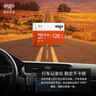 爱国者（aigo）128GB TF（MicroSD）存储卡 U3 A1 V30 4K 监控摄像头 行车记录仪专用高速内存卡 T1 读速100MB/s 实拍图